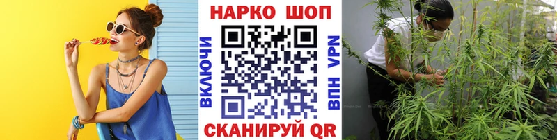 Наркошоп купить COCAIN  Бошки Шишки  АМФ  Гашиш  Мефедрон  Кувшиново