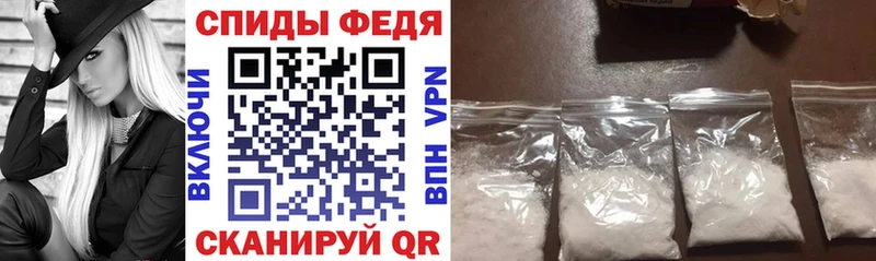 АМФЕТАМИН 98%  Купить закладки  Кувшиново 