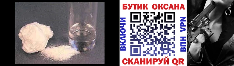 Купить где  Кувшиново  БУТИРАТ BDO 33% 