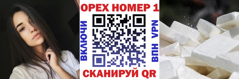 Cocaine Fish Scale  Купить где  Кувшиново 
