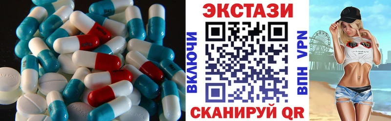 Ecstasy mix  Купить закладки  Кувшиново 