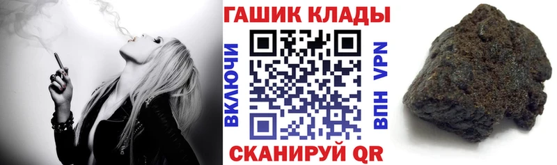 ГАШИШ Ice-O-Lator Купить закладки Кувшиново
