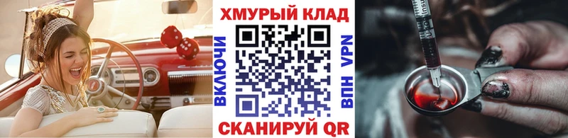 Героин гречка  Купить где  Кувшиново 