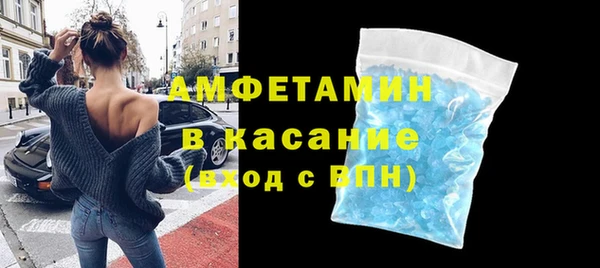2c-b Каменка