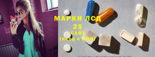 меф Каменногорск