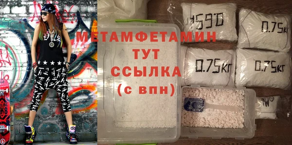 2c-b Каменка