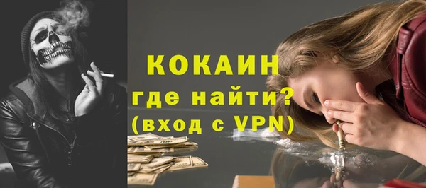 стафф Инсар
