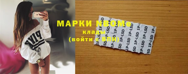 марихуана Каменск-Шахтинский