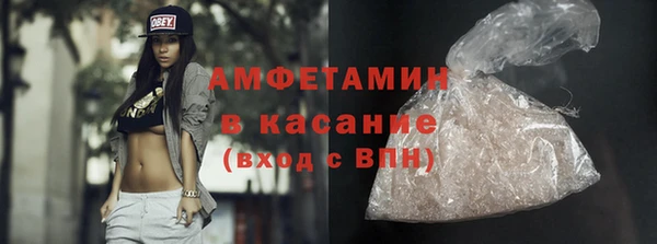 стафф Инсар