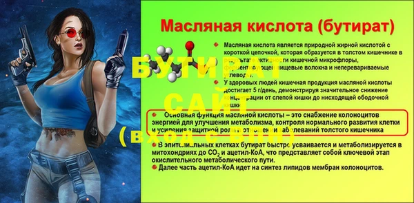 меф Каменногорск