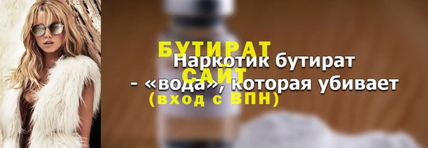 марихуана Каменск-Шахтинский