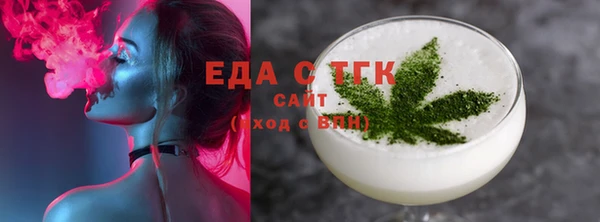 марихуана Каменск-Шахтинский