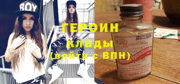 марихуана Каменск-Шахтинский