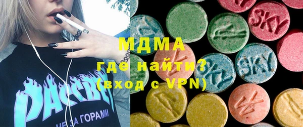 стафф Инсар