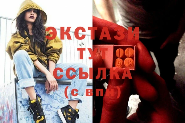 стафф Инсар