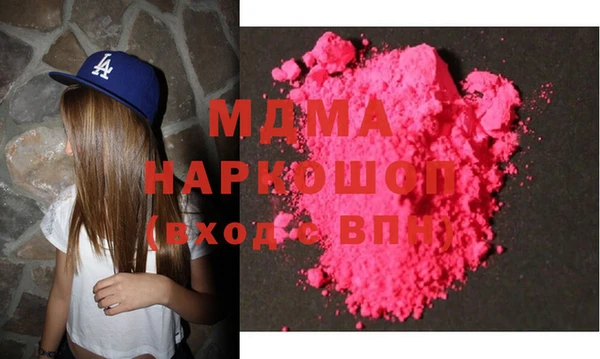 стафф Инсар