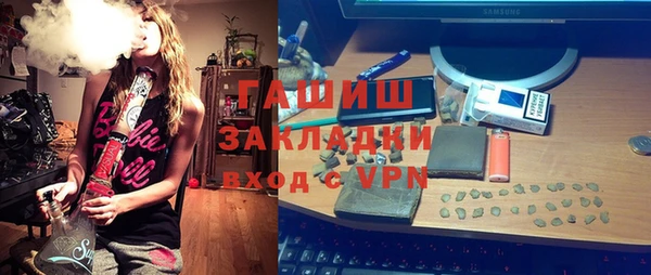 2c-b Каменка