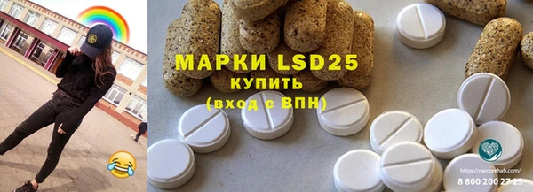 марихуана Каменск-Шахтинский