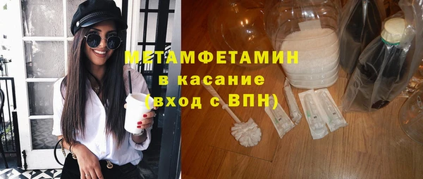 стафф Инсар