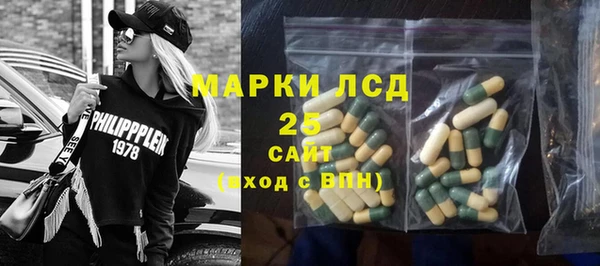 марихуана Каменск-Шахтинский