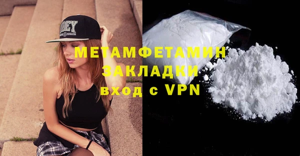 марихуана Каменск-Шахтинский