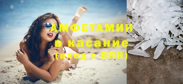 меф Каменногорск
