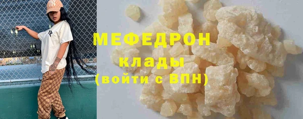 марихуана Каменск-Шахтинский