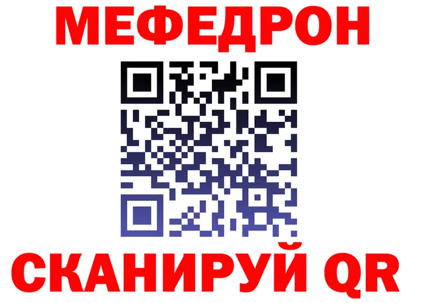 ТГК Wax зеркало это гидра Кувшиново