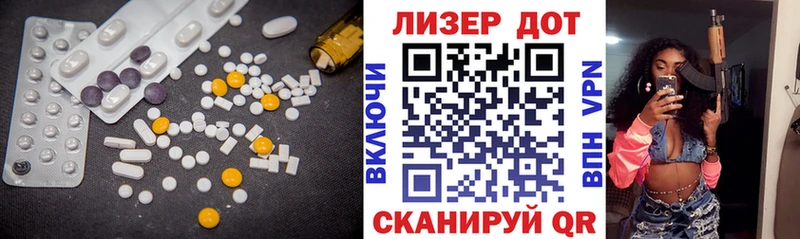ЛСД экстази кислота  Купить  Кувшиново 