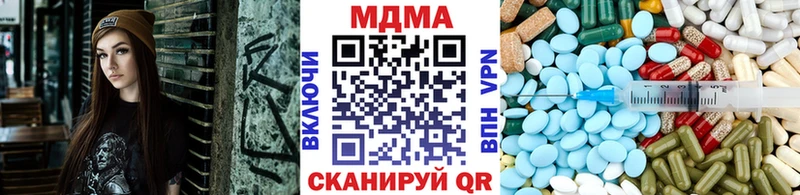 MDMA кристаллы Купить Кувшиново