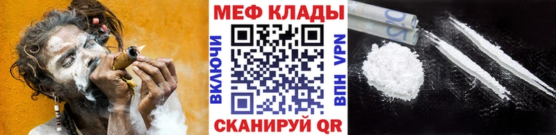 Купить где  Кувшиново  МЕФ мука 