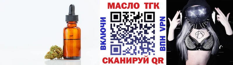 Дистиллят ТГК Wax Купить где Кувшиново